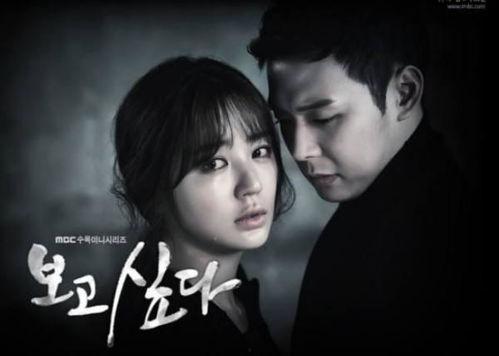 韩剧等着你在线观看,韩剧等着你情感纠葛与命运交织 第3张 韩剧等着你在线观看,韩剧等着你情感纠葛与命运交织 第3张