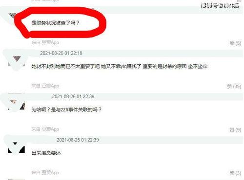 全网蹲守吃瓜免费txt书包网 第3张 全网蹲守吃瓜免费txt书包网 第3张